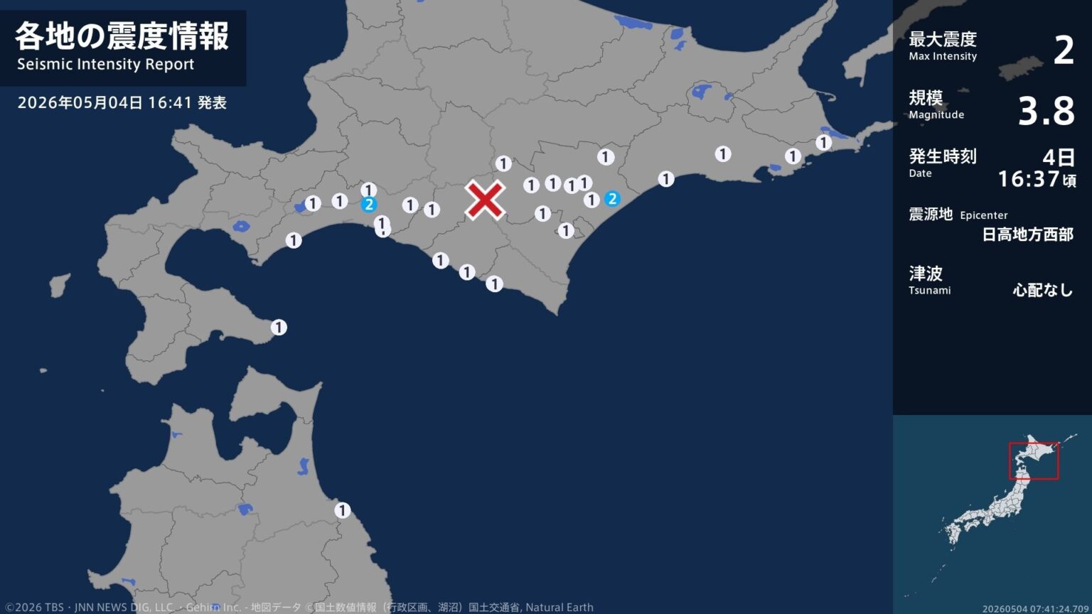 北海道で最大震度2の地震　北海道・安平町、浦幌町（TBS NEWS DIG Powered by JNN）