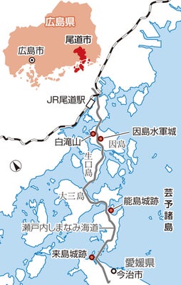 地図・芸予諸島