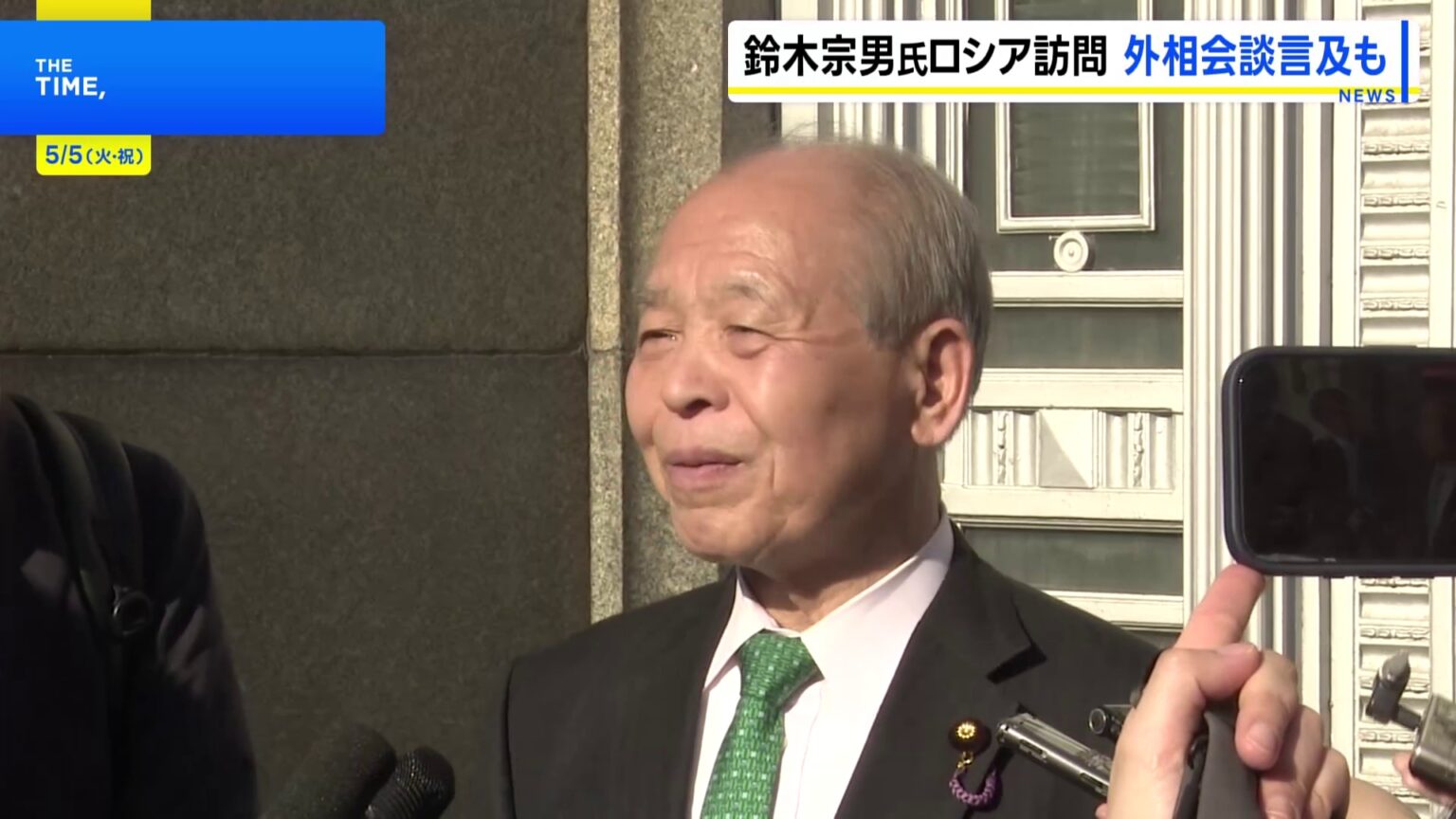 ロシア「日本側が望めば外相会談を行う用意ある」 訪ロ中の鈴木宗男議員が外務省高官らと会談（TBS NEWS DIG Powered by JNN）