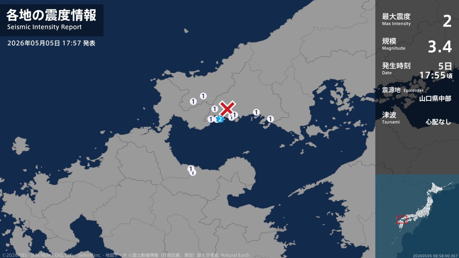 山口県で最大震度2の地震　山口県・山口市（TBS NEWS DIG Powered by JNN）