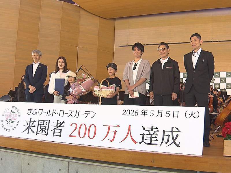 ぎふワールド・ローズガーデン 来園者２００万人達成　９日に春フェス開幕（ぎふチャンDIGITAL） - Yahoo!ニュース