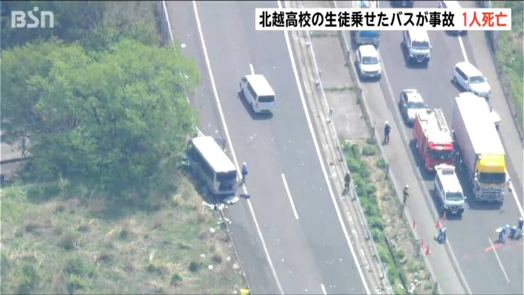 通行止め解除【磐越道下り線】磐梯熱海〜猪苗代磐梯高原 上り線は未定　新潟から遠征中のマイクロバス事故で男子高校生1人死亡　福島県郡山市（ＢＳＮ新潟放送） - Yahoo!ニュース