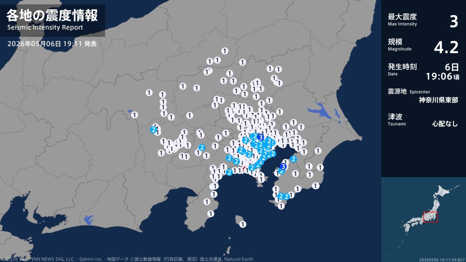 千葉県、東京都で最大震度3の地震　千葉県・木更津市、東京都・東京練馬区（TBS NEWS DIG Powered by JNN）