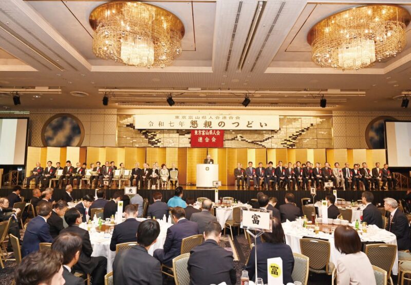令和8年懇親のつどい ／「令和8年懇親のつどい」を6月2日に開催 - 無料プレスリリース「PR-FREE」