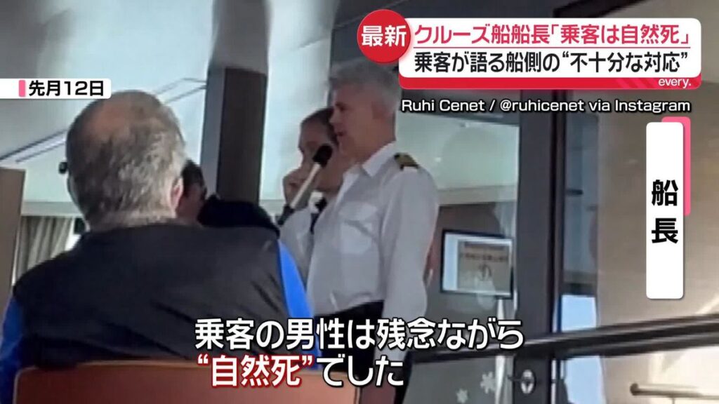 日本テレビ放送網