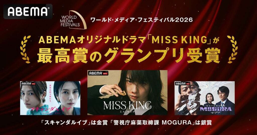 のん主演ドラマ、ドイツ国際映像祭で史上初の快挙「世界中の誰かの希望になってくれることを願っています」【MISS KING / ミス・キング】(モデルプレス) – Yahoo!ニュース のん主演ドラマ、ドイツ国際映像祭で史上初の快挙「世界中の誰かの希望になってくれることを願っています」【MISS KING / ミス・キング】(モデルプレス) - Yahoo!ニュース