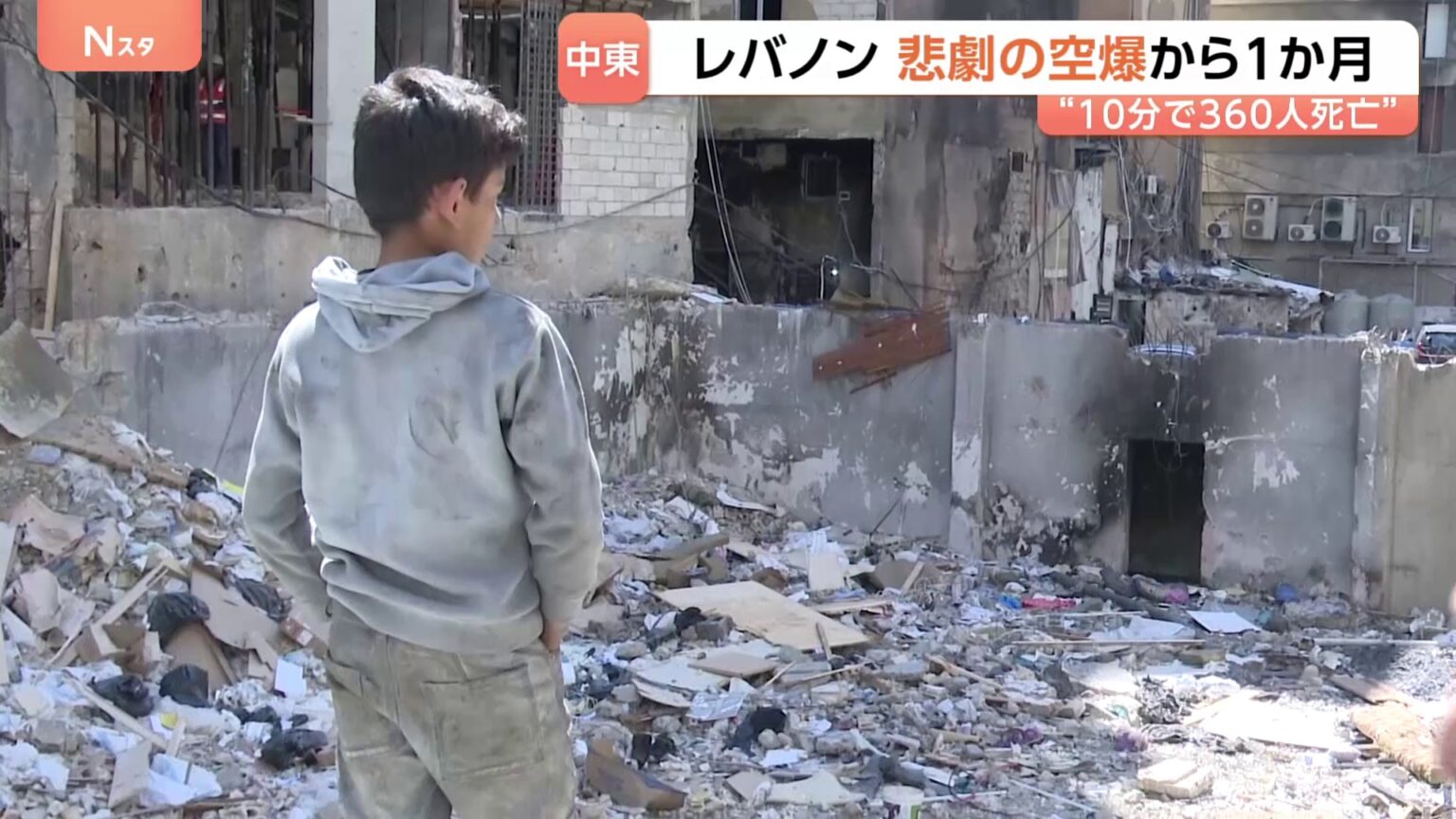 「停戦なんて嘘です」10分間で300人以上が死亡した「暗黒の水曜日」から1か月　外壁が吹き飛ばされむき出しの部屋で生活する人も　攻撃の応酬続く現場を増尾記者が取材（TBS NEWS DIG Powered by JNN）