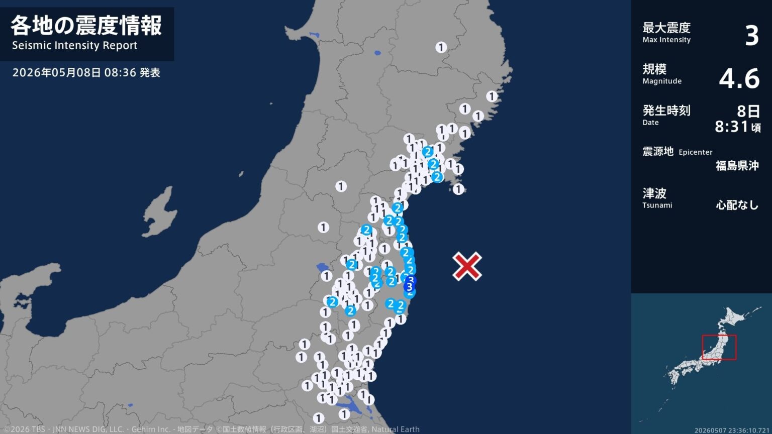 福島県で最大震度3の地震　福島県・楢葉町、富岡町（TBS NEWS DIG Powered by JNN）