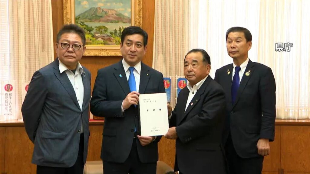 消費税減税の場合も財源確保など　鹿児島県市長会 知事に39の要望（MBC南日本放送） - Yahoo!ニュース