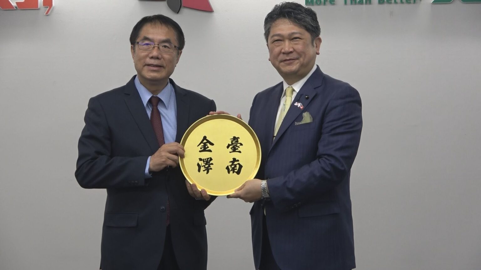 金沢市と台湾・台南市が交流合意書を締結 10月の芸術祭に「加賀鳶梯子登り」の参加を調整へ(MRO北陸放送) – Yahoo!ニュース 金沢市と台湾・台南市が交流合意書を締結 10月の芸術祭に「加賀鳶梯子登り」の参加を調整へ(MRO北陸放送) - Yahoo!ニュース