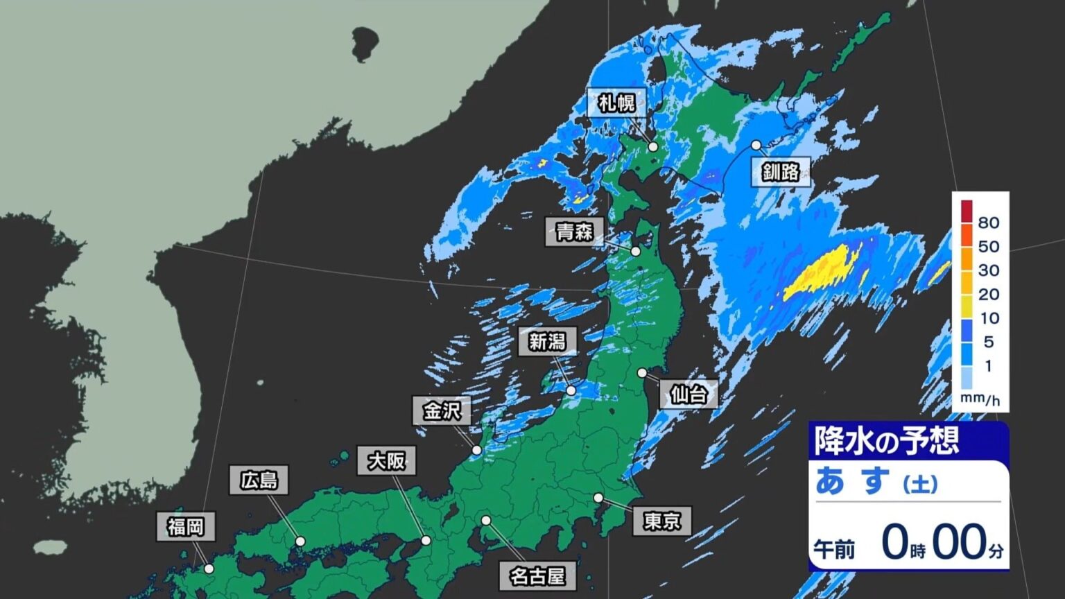 晴れる九州〜関東　東京25℃予想で汗ばむ陽気に　寒気流入で北海道は雪のところも　朝の冷え込み強まる【あす9日の天気】（TBS NEWS DIG Powered by JNN）