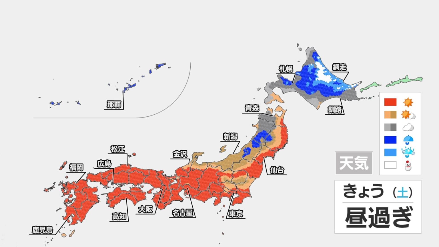 日曜日を中心に広く行楽日和　乾燥と紫外線・寒暖差に注意　沖縄は梅雨空・梅雨寒（TBS NEWS DIG Powered by JNN）