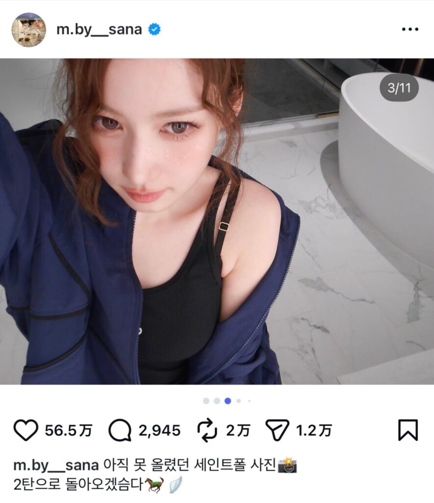TWICE SANA、健康的なフィットネス着姿を披露 スタイルの良さに反響「天使にしか見えない」「可愛すぎて滅」 – Real Sound|リアルサウンド TWICE SANA、健康的なフィットネス着姿を披露 スタイルの良さに反響「天使にしか見えない」「可愛すぎて滅」 - Real Sound|リアルサウンド