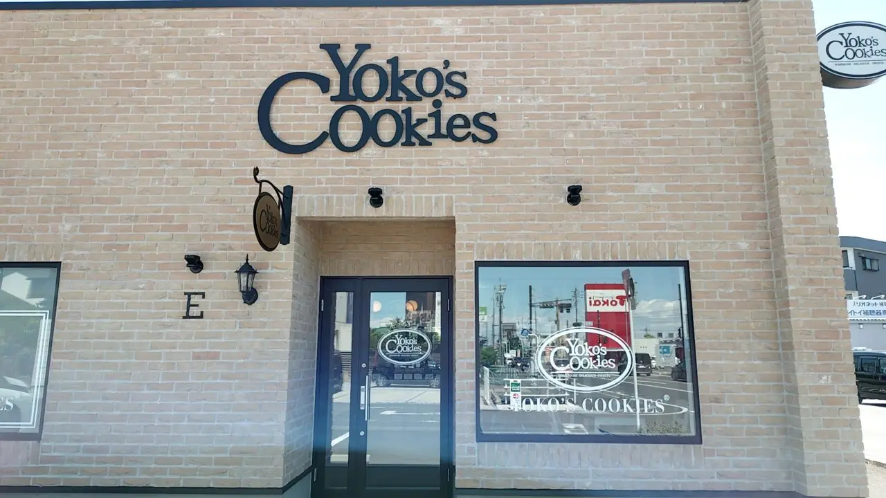 Yoko’s Cookies