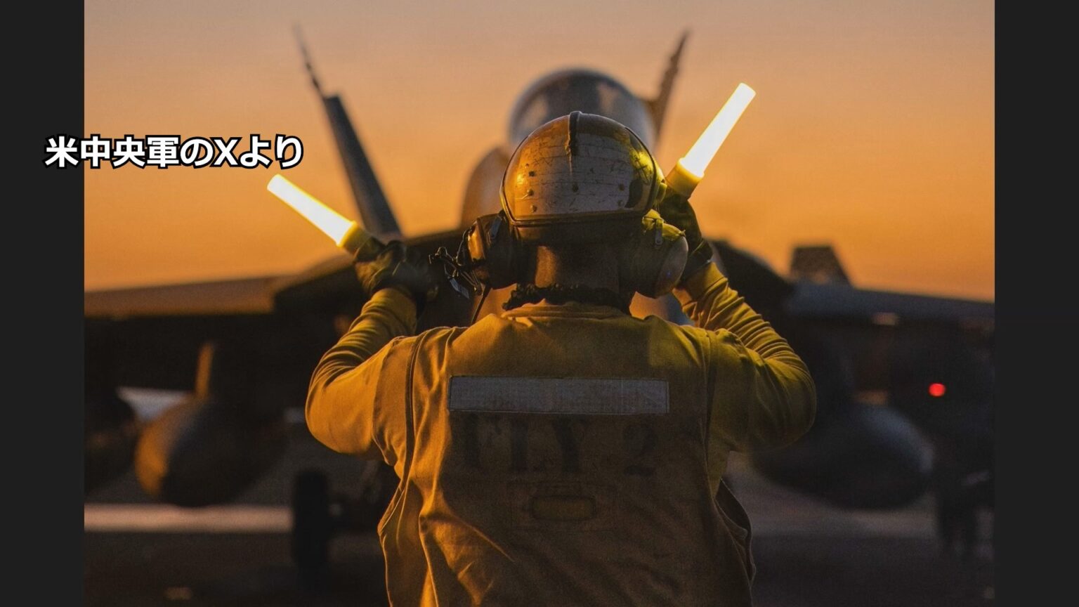 アメリカ中央軍「港湾封鎖は引き続き実施」イラン側から回答の情報なし（TBS NEWS DIG Powered by JNN）