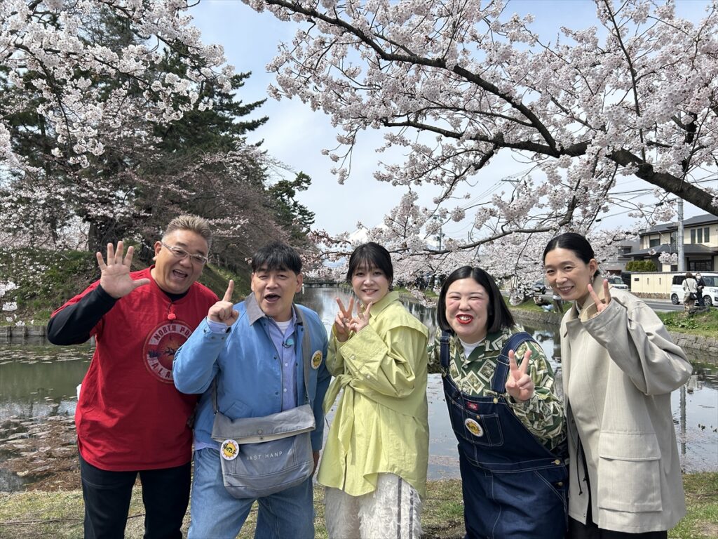 サンド、江口のりこ、紅しょうがが青森・弘前城で桜の絶景&絶品グルメ探しの旅『帰れマンデー見っけ隊!!』(TV LIFE web) – Yahoo!ニュース サンド、江口のりこ、紅しょうがが青森・弘前城で桜の絶景&絶品グルメ探しの旅『帰れマンデー見っけ隊!!』(TV LIFE web) - Yahoo!ニュース