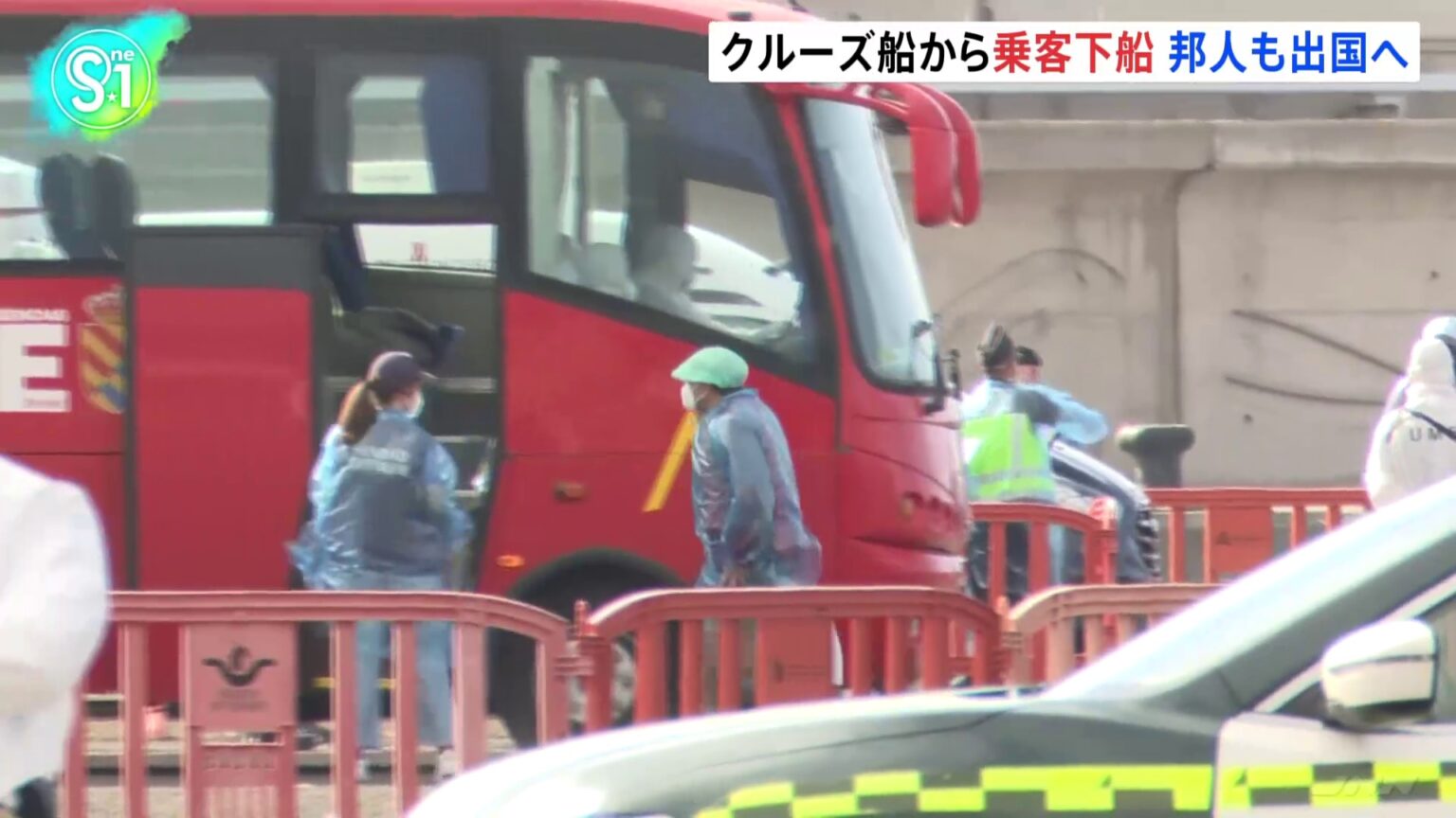ハンタウイルス集団感染疑い クルーズ船から乗客が下船、日本人乗客はイギリスの特別機で現地時間10日にも出国へ（TBS NEWS DIG Powered by JNN）