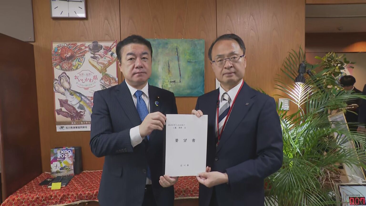 中東情勢を受け燃料確保や中小企業支援で石川県・山野知事が経済産業省に要望 被災地への優先的な供給求める（MRO北陸放送） - Yahoo!ニュース