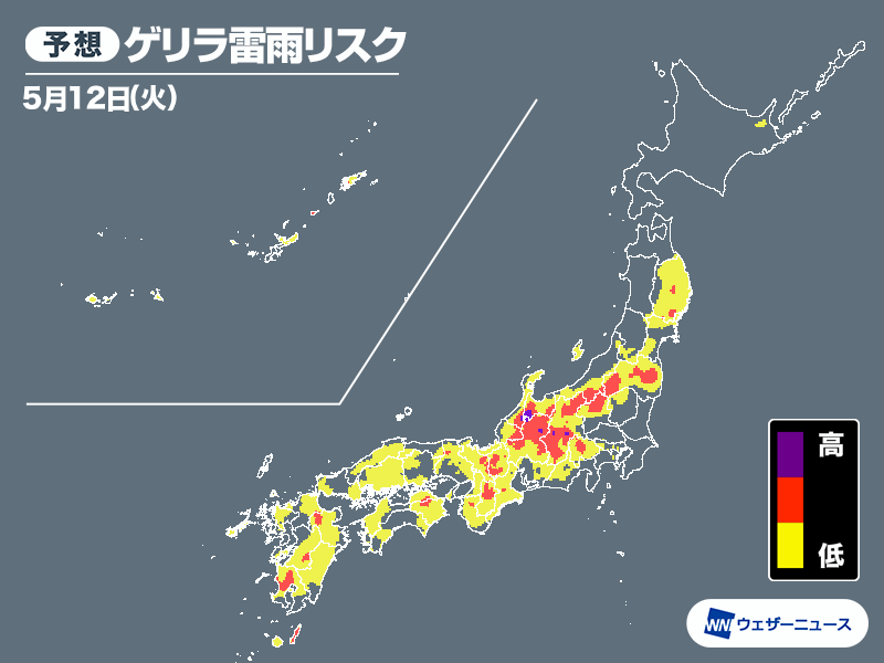 ウェザーニュース