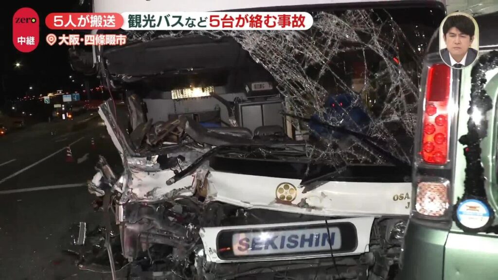 観光バスなど5台絡む事故 5人搬送 大阪・四條畷市(2026年5月13日掲載) – 日テレNEWS NNN 日本テレビ放送網