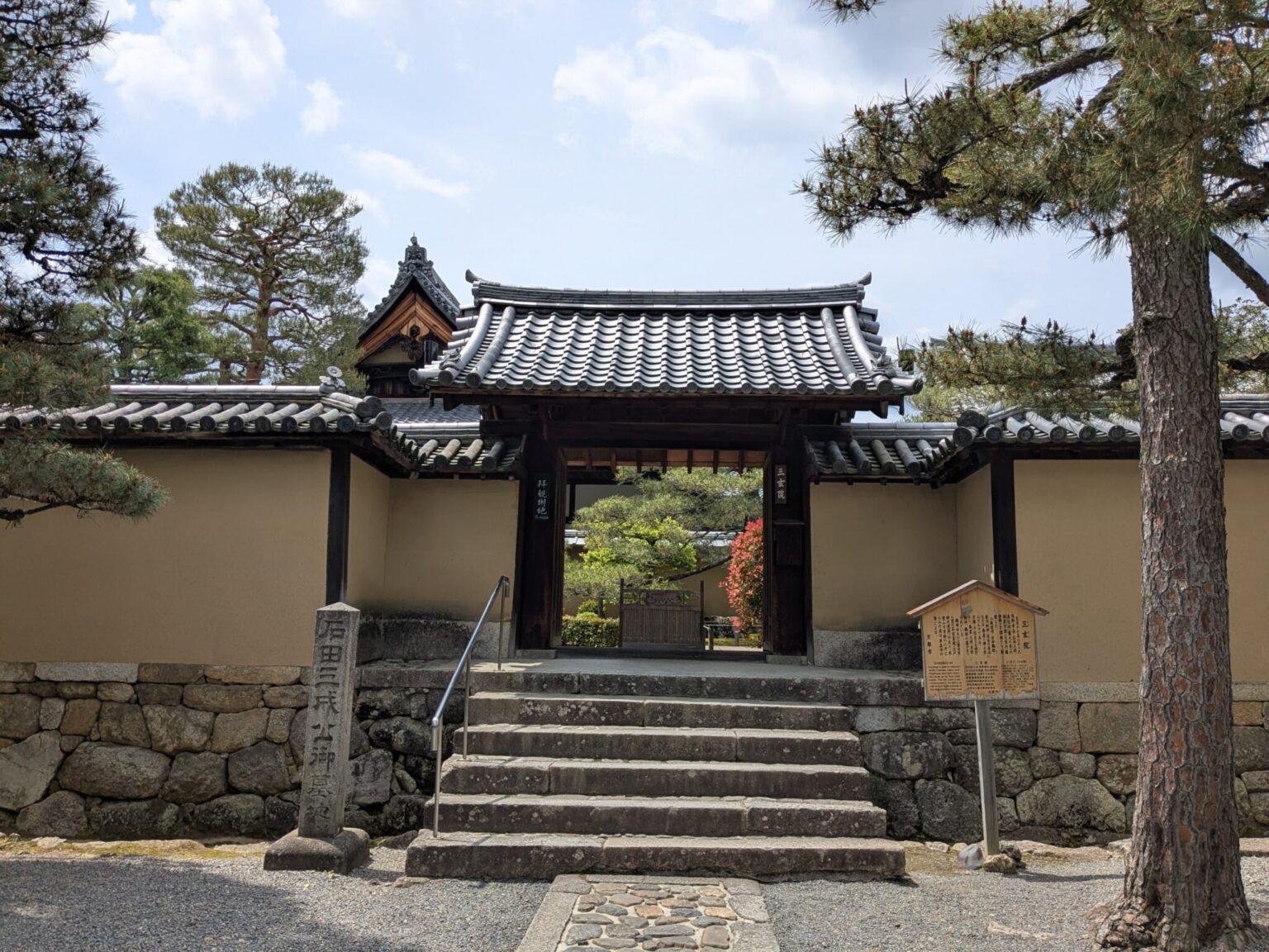 話題の「お匙 京都」、由緒深い「大徳寺」など、新緑の京都散策【LEE DAYS club ミワコ】（LEE）