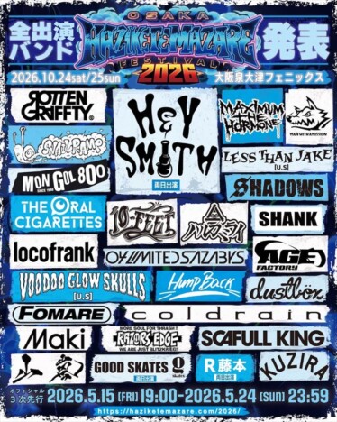 HEY-SMITH主催フェス『OSAKA HAZIKETEMAZARE FESTIVAL 2026』全出演者発表　10-FEET、ホルモンら25組（リアルサウンド） - Yahoo!ニュース