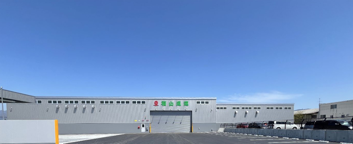20260515fukutsu - 福山通運／福島県の会津営業所をリニューアル、2拠点の集配機能を集約