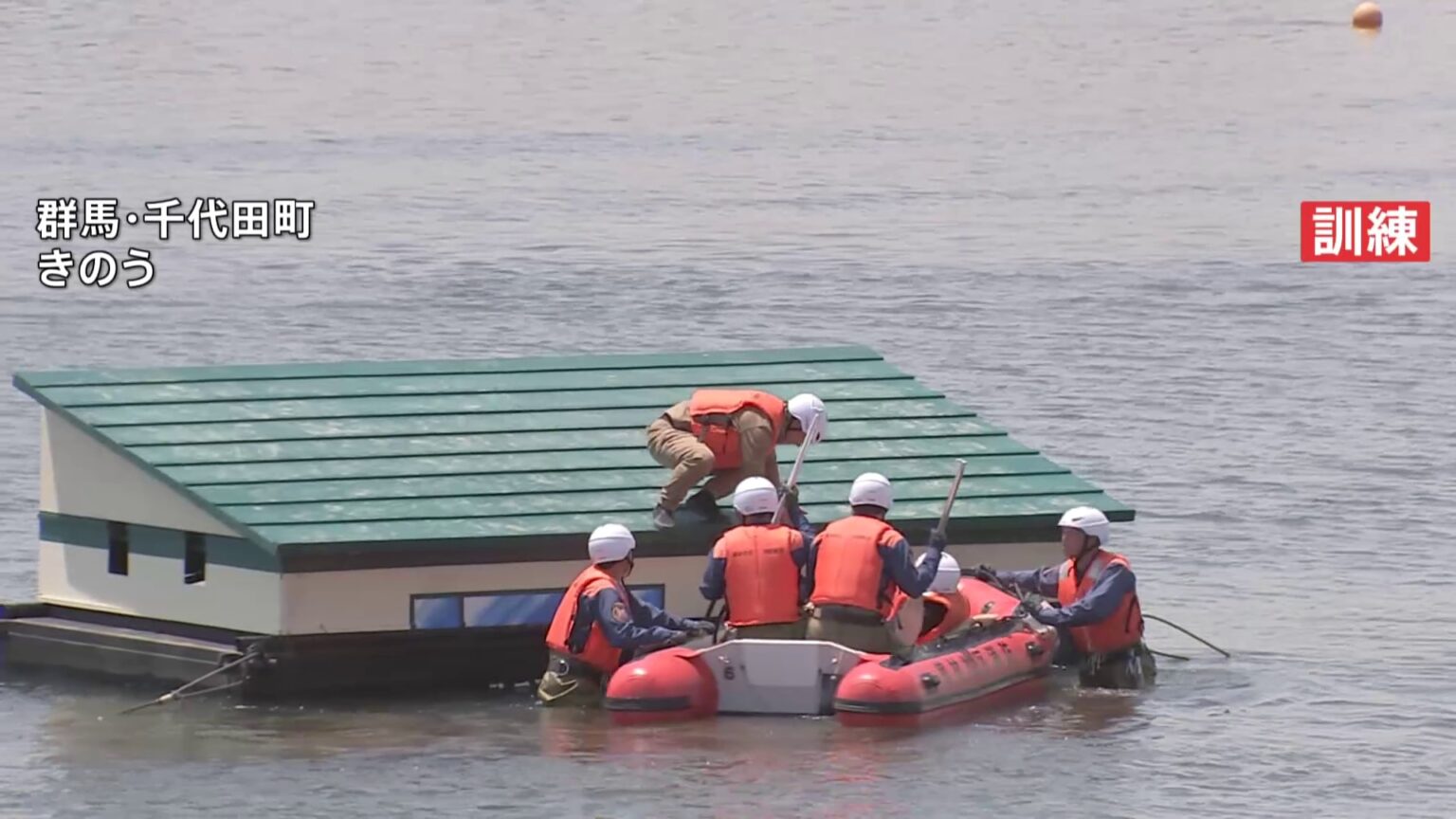 集中豪雨や洪水などが増える時期を前に 1都6県約1000人参加の水防演習 群馬県(TBS NEWS DIG Powered by JNN) 集中豪雨や洪水などが増える時期を前に 1都6県約1000人参加の水防演習 群馬県(TBS NEWS DIG Powered by JNN)