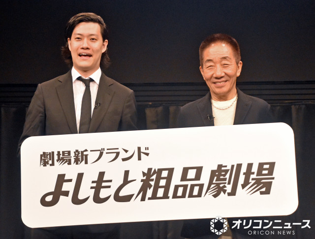 霜降り明星・粗品プロデュース“劇場新ブランド”『よしもと粗品劇場』誕生「恩返ししたい」 監修は中田カウス「お客様とともに」 | ORICON NEWS | 国内海外のニュース 霜降り明星・粗品プロデュース“劇場新ブランド”『よしもと粗品劇場』誕生「恩返ししたい」 監修は中田カウス「お客様とともに」 | ORICON NEWS | 国内海外のニュース