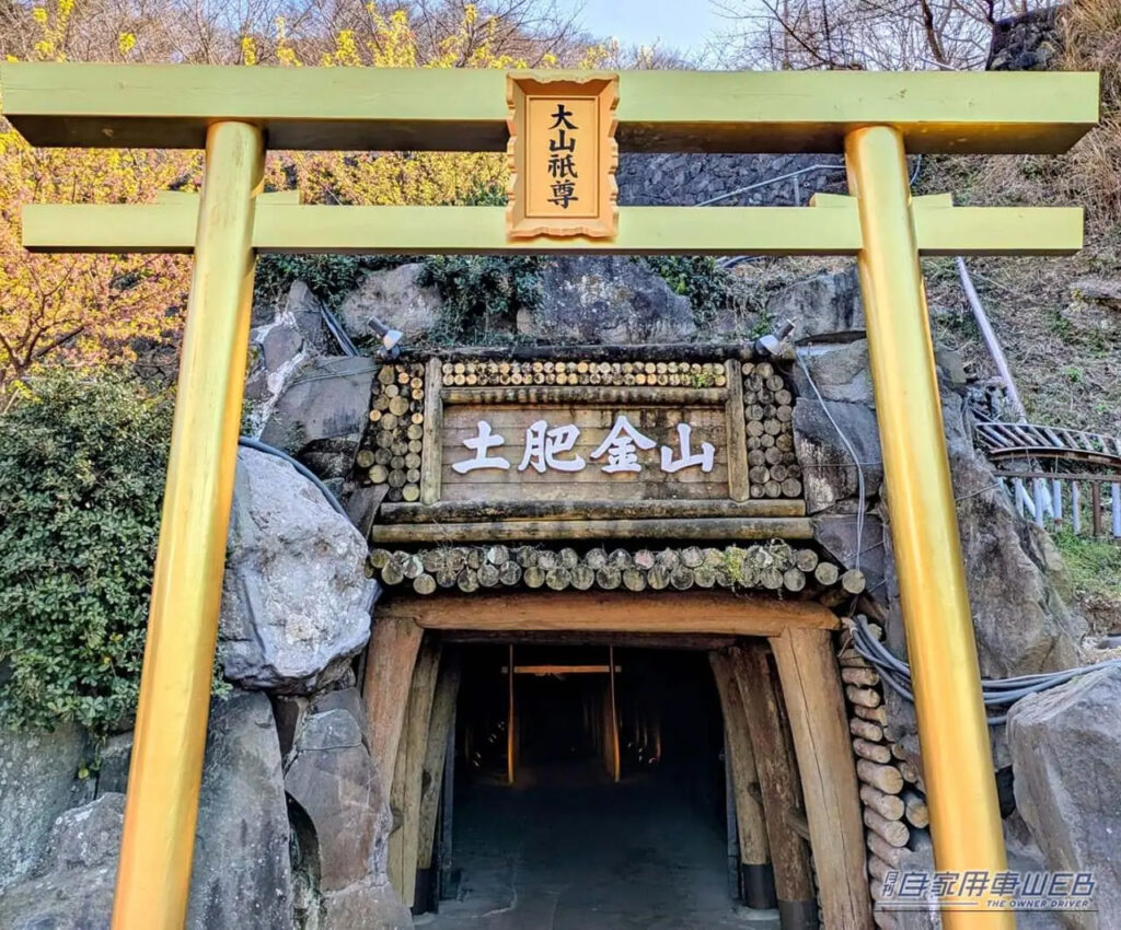 【車中泊旅行におススメ！ RVパーク最新情報】「本州最大級の金山＆金のテーマパークに併設された西伊豆観光に最適なRVパーク」 ～静岡県伊豆市／RVパーク 土肥金山(TOI GOLD MINE）～（月刊自家用車WEB）