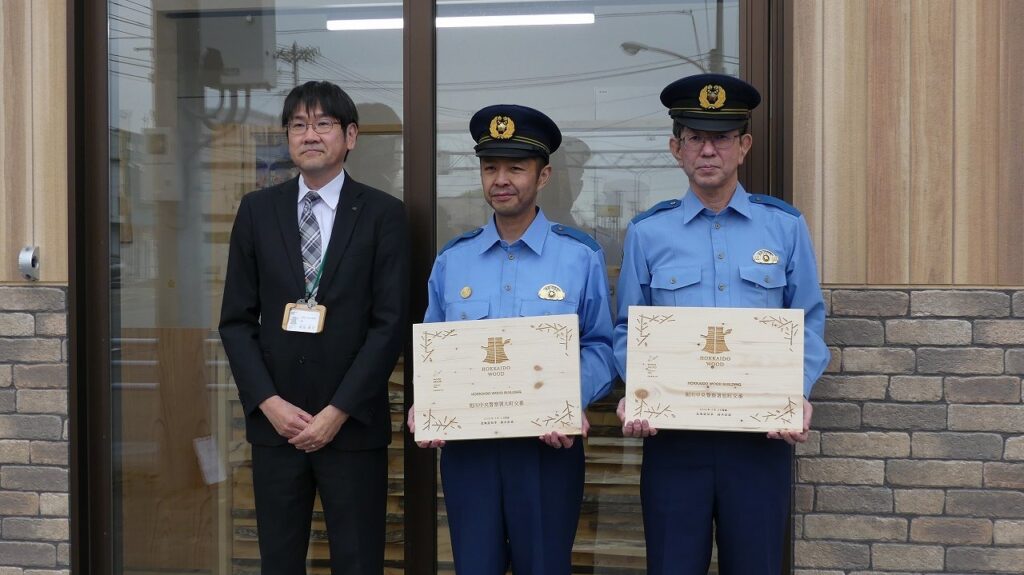 【旭川】地元カラマツ使用の2つの交番が「HOKKAIDO WOOD BUILDING」に登録 敷地内のハルニレは椅子に 交番が地域の”ぬくもり空間”に(HBCニュース北海道) – Yahoo!ニュース 【旭川】地元カラマツ使用の2つの交番が「HOKKAIDO WOOD BUILDING」に登録 敷地内のハルニレは椅子に 交番が地域の"ぬくもり空間"に(HBCニュース北海道) - Yahoo!ニュース