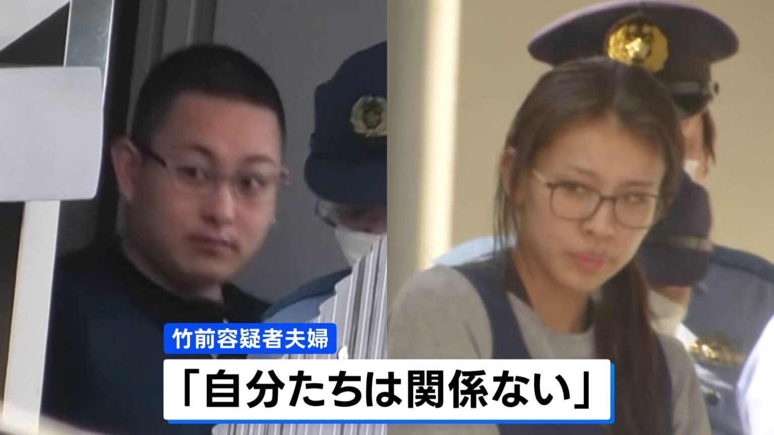 栃木・上三川町の強盗殺人 “指示役”夫婦が事前に凶器を準備し“実行役”の少年側に渡したか 栃木県警(TBS NEWS DIG Powered by JNN) 栃木・上三川町の強盗殺人 “指示役”夫婦が事前に凶器を準備し“実行役”の少年側に渡したか 栃木県警(TBS NEWS DIG Powered by JNN)
