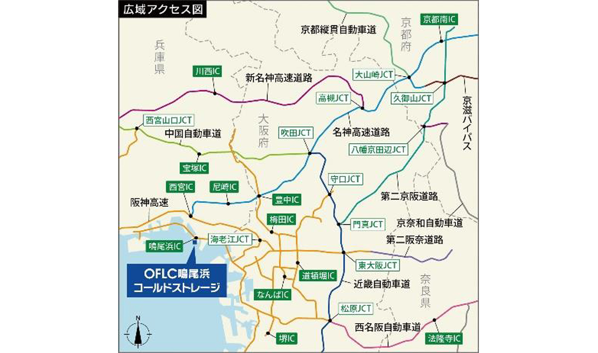20260520odakyufudosan02 - 小田急不動産／兵庫県西宮市に初の冷凍冷蔵倉庫を竣工、関西広域配送に対応