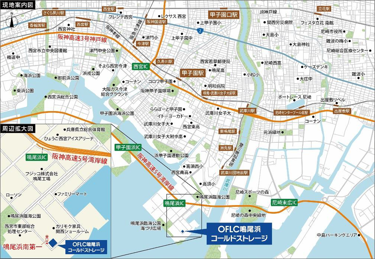 20260520odakyufudosan03 - 小田急不動産／兵庫県西宮市に初の冷凍冷蔵倉庫を竣工、関西広域配送に対応