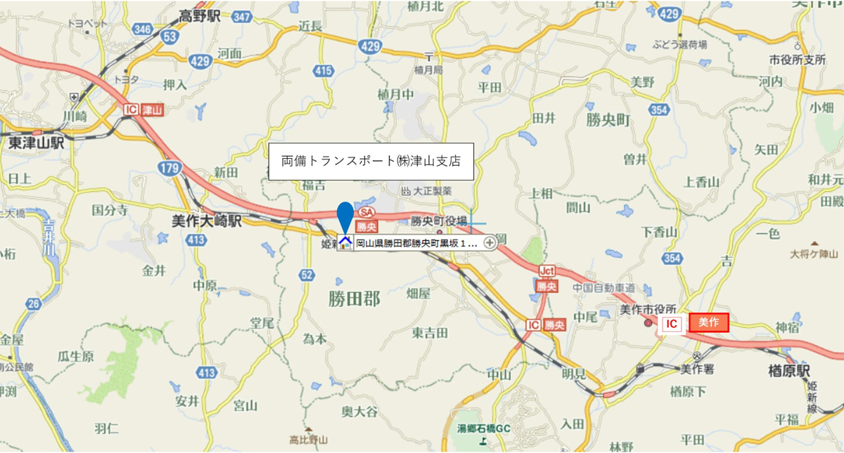 両備トランスポート/岡山県勝央町で危険品倉庫2棟を2027年3月稼働へ 20260520ryobi2 - 両備トランスポート/岡山県勝央町で危険品倉庫2棟を2027年3月稼働へ