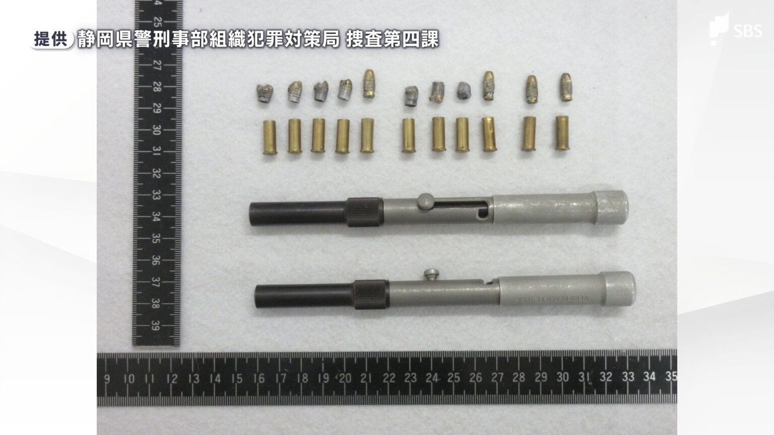 殺傷能力ある「ペン型拳銃」所持か 住吉会系組員頂点にしたグループを摘発 殺人未遂の疑いも…“制裁”と称して仲間に全治4か月のけがをさせたか=静岡県警(静岡放送(SBS)) – Yahoo!ニュース 殺傷能力ある「ペン型拳銃」所持か 住吉会系組員頂点にしたグループを摘発 殺人未遂の疑いも...“制裁”と称して仲間に全治4か月のけがをさせたか=静岡県警(静岡放送(SBS)) - Yahoo!ニュース