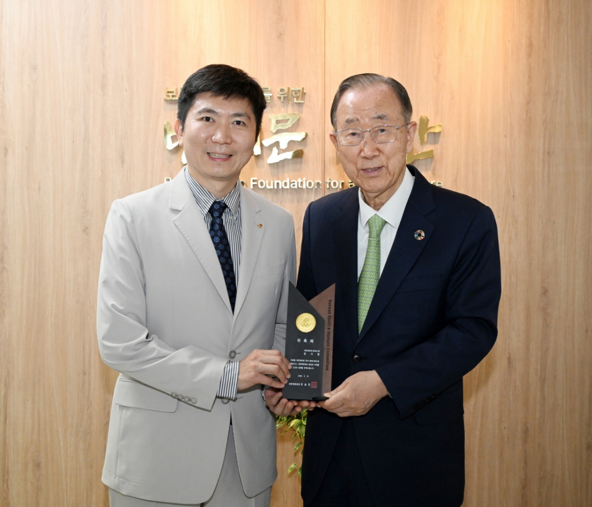 柳承敏（左）大韓体育会長と潘基文（パン·ギムン）元国連事務総長。 /写真=大韓体育会提供