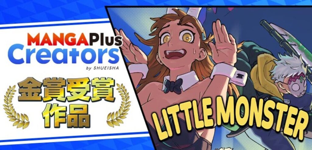 フランス人作家・NÉOの読切『Little Monster』少年ジャンプ+に掲載 「MPC」史上初のフランス人デビュー(リアルサウンド) – Yahoo!ニュース フランス人作家・NÉOの読切『Little Monster』少年ジャンプ+に掲載 「MPC」史上初のフランス人デビュー(リアルサウンド) - Yahoo!ニュース