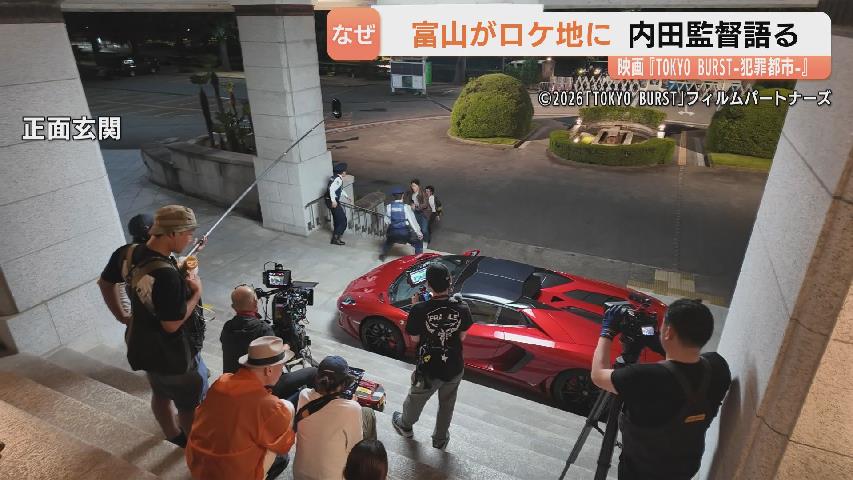 なぜ富山がロケ地に?映画 『TOKYO BURST-犯罪都市-』内田英治監督「移住するとしたら富山」(チューリップテレビ) – Yahoo!ニュース なぜ富山がロケ地に?映画 『TOKYO BURST-犯罪都市-』内田英治監督「移住するとしたら富山」(チューリップテレビ) - Yahoo!ニュース