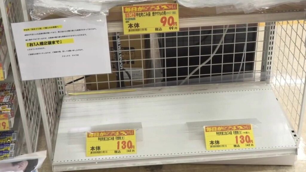 買えない?ナフサが原料の “指定ごみ袋” が品薄状態 特例で「市販袋OK」に踏み切る自治体も【ごみ袋の節約術も紹介】(RKK熊本放送) – Yahoo!ニュース 買えない?ナフサが原料の “指定ごみ袋” が品薄状態 特例で「市販袋OK」に踏み切る自治体も【ごみ袋の節約術も紹介】(RKK熊本放送) - Yahoo!ニュース