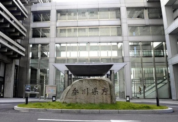 香川県庁