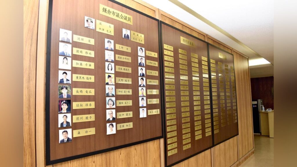 市民の通行制限する市議会ロビーに金色の議員名プレート、住民監査請求に議長「コメントは出さない」 – 読売新聞 市民の通行制限する市議会ロビーに金色の議員名プレート、住民監査請求に議長「コメントは出さない」 - 読売新聞