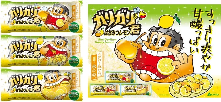 ガリガリ君はちみつレモンのパッケージとイメージ画像