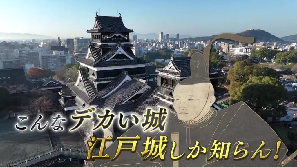 【今だからこそ!熊本城】江戸時代の藩主の「びっくり」「愚痴」「おびえ」 古文書から紐解く被災の歴史 東京・永青文庫「熊本城 守り継がれた名城 400年の軌跡」展 <前編>(RKK熊本放送) – Yahoo!ニュース 【今だからこそ!熊本城】江戸時代の藩主の「びっくり」「愚痴」「おびえ」 古文書から紐解く被災の歴史 東京・永青文庫「熊本城 守り継がれた名城 400年の軌跡」展 <前編>(RKK熊本放送) - Yahoo!ニュース