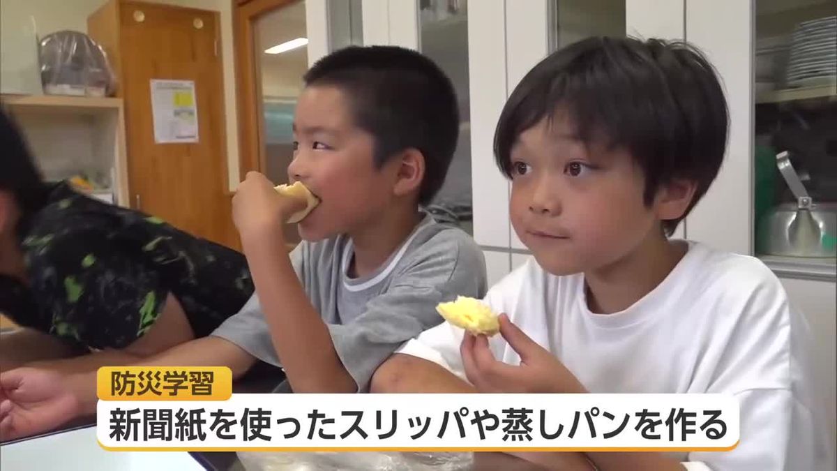 「防災リュックに入れるものはビニールに包んで」　延岡市北浦小学校で防災学習