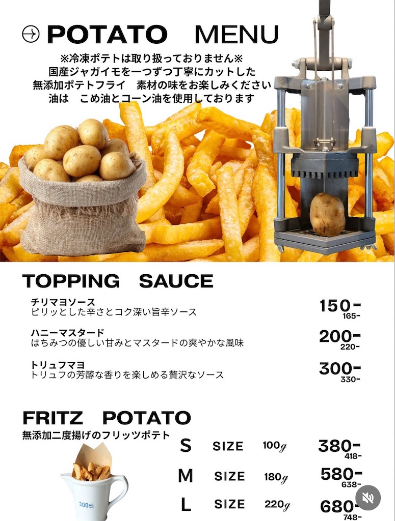 f:id:gumma_umaimono:20260524003614j:image f:id:gumma_umaimono:20260524003614j:image