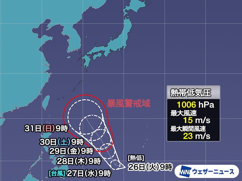 カロリン諸島で台風発生予想 次に発生すると“台風6号” 今後の進路に注意 – ウェザーニュース ウェザーニュース
