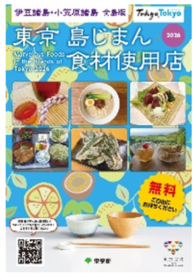 ガイドブックの画像1