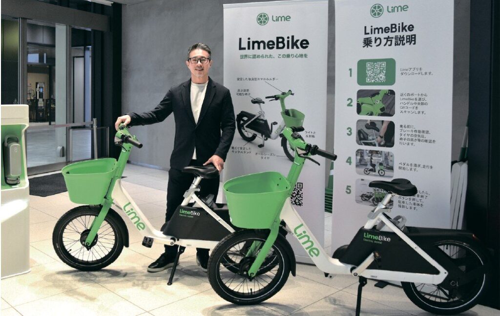 Lime、米国モビリティー 日本で攻勢 :: 全国賃貸住宅新聞 Lime、米国モビリティー 日本で攻勢