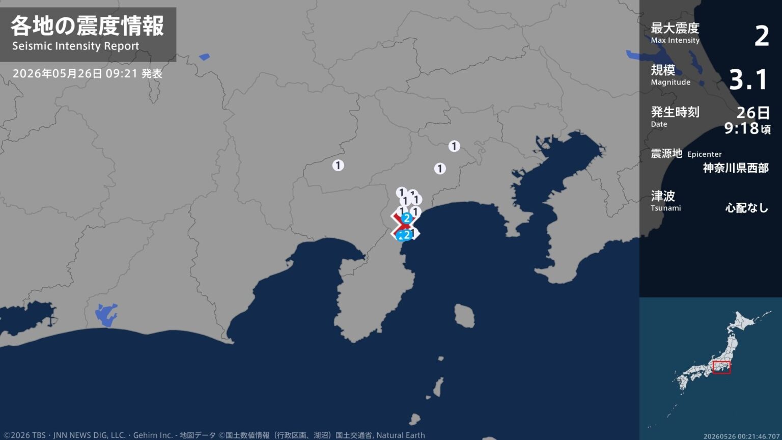 神奈川県、静岡県で最大震度2の地震 神奈川県・箱根町、湯河原町、静岡県・熱海市(TBS NEWS DIG Powered by JNN) 神奈川県、静岡県で最大震度2の地震 神奈川県・箱根町、湯河原町、静岡県・熱海市(TBS NEWS DIG Powered by JNN)
